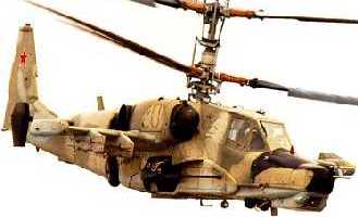 KA50 image